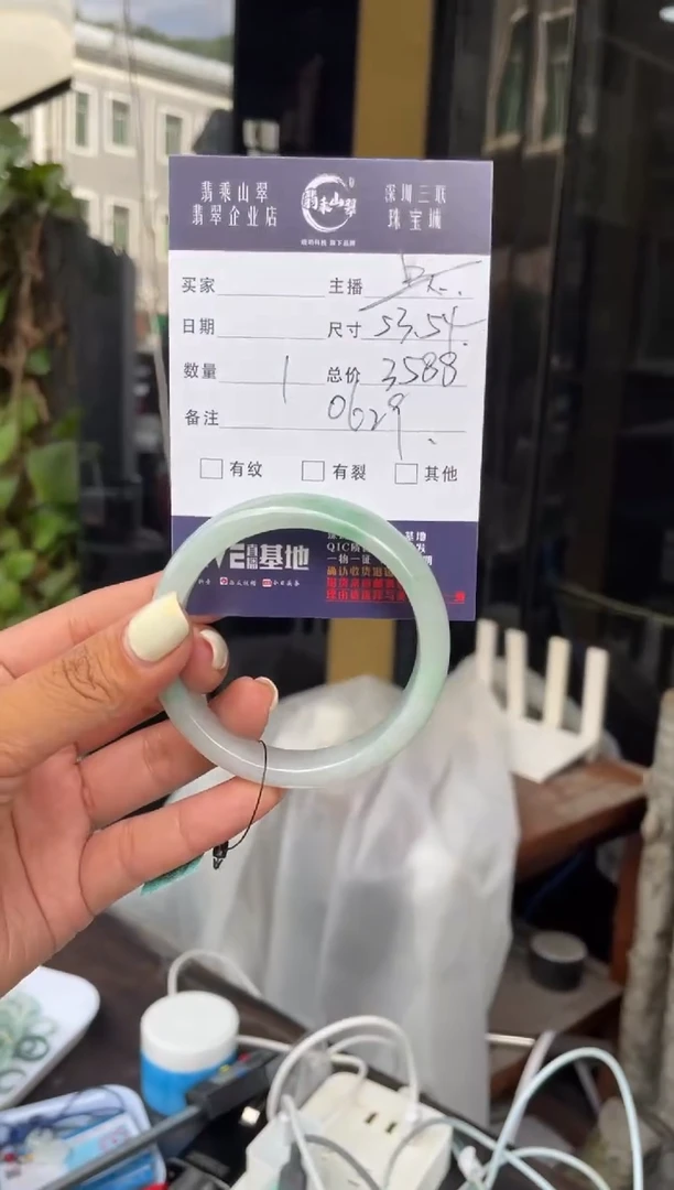 未镶嵌手镯翡翠C 53-54正圈 0629