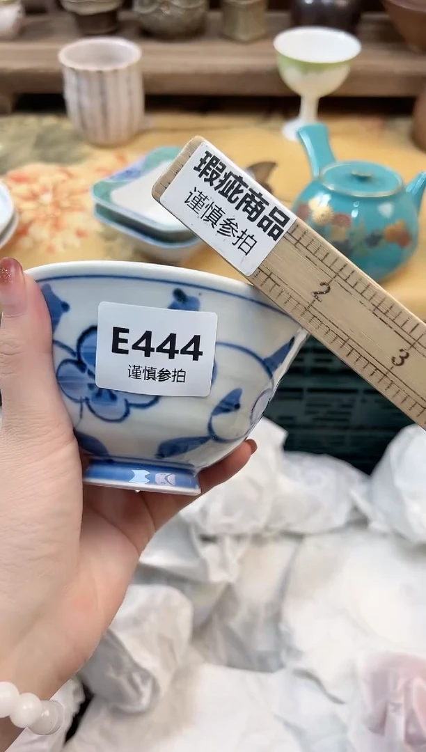 瓷片X*        444
