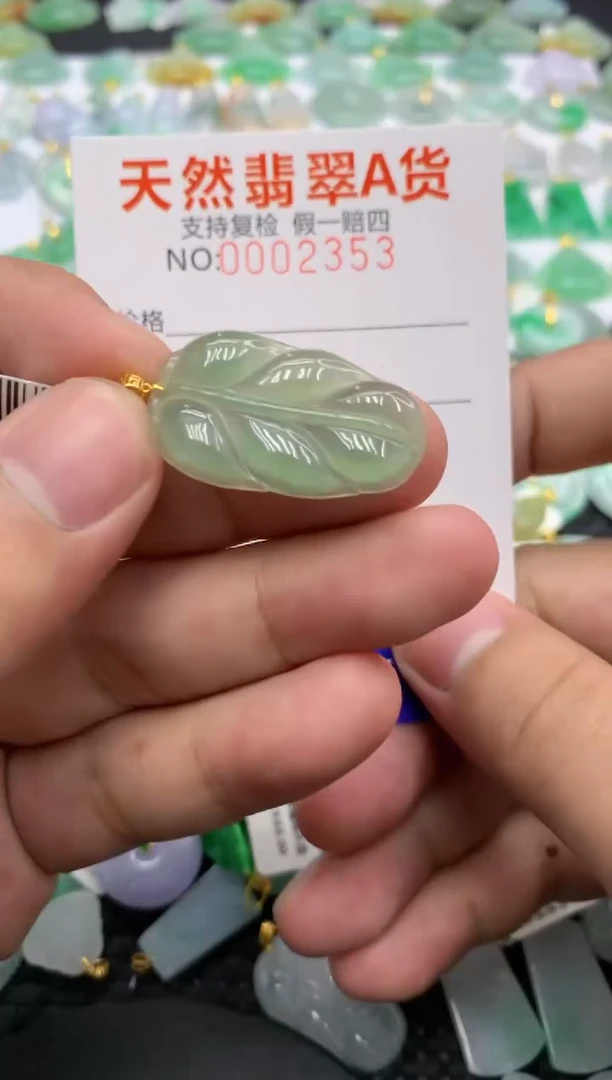翡翠18K金镶嵌颈饰111111111111
