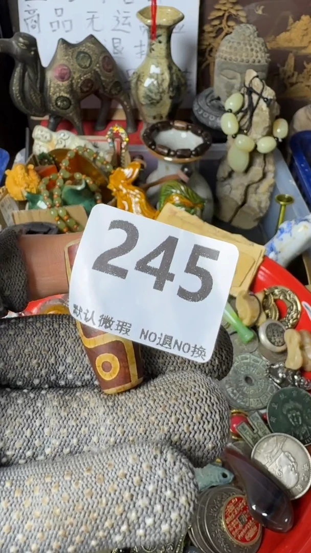 复古小***馆不退换天珠245