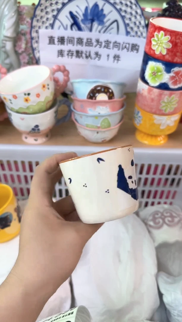 瓷片591默认微瑕15包邮库存1件