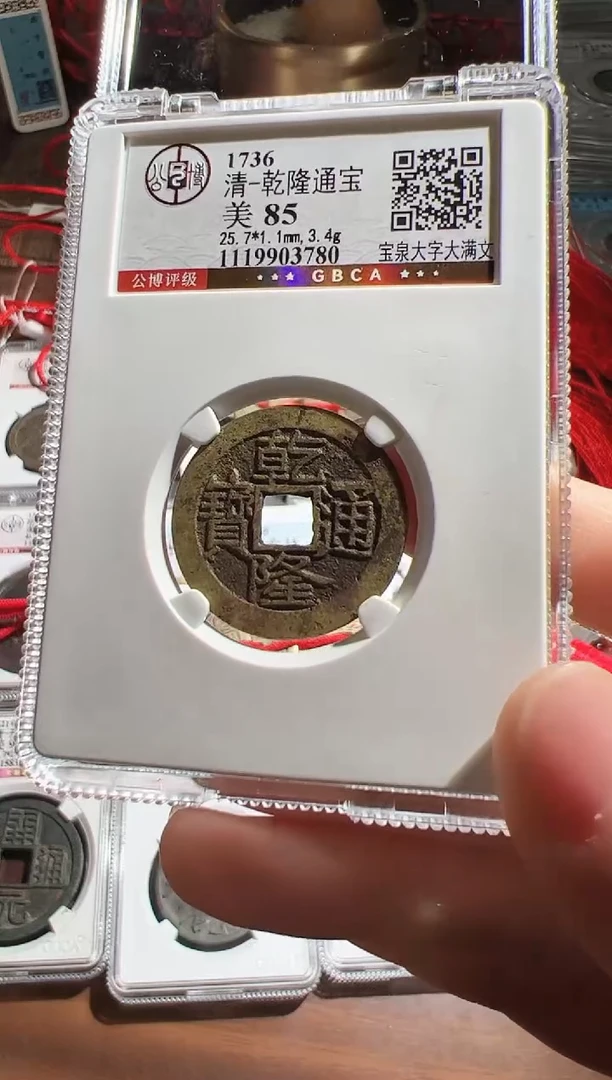 铜11111111111111
