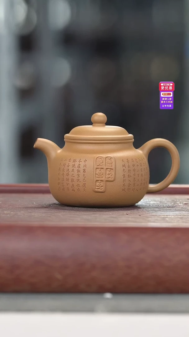 茶壶紫砂紫砂壶紫砂壶