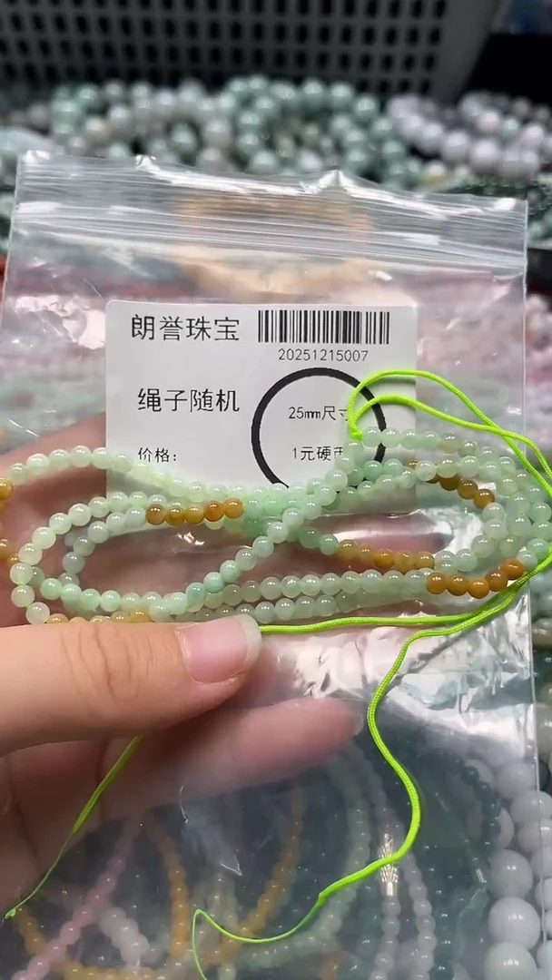 颈饰未镶嵌翡翠翡翠未镶嵌颈饰翡翠吊坠5007