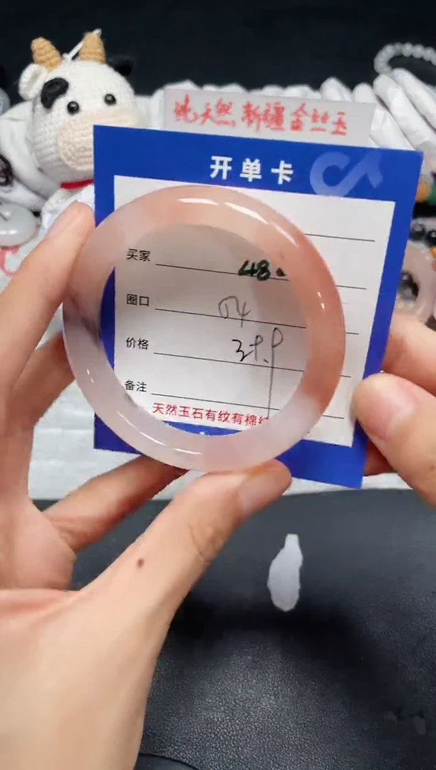 【闪购商品】石英质玉手镯未镶嵌482