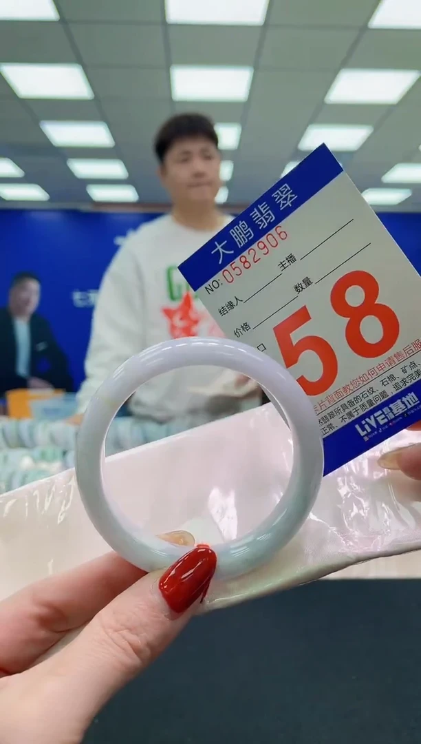 未镶嵌手镯翡翠AAAAAAAAAA