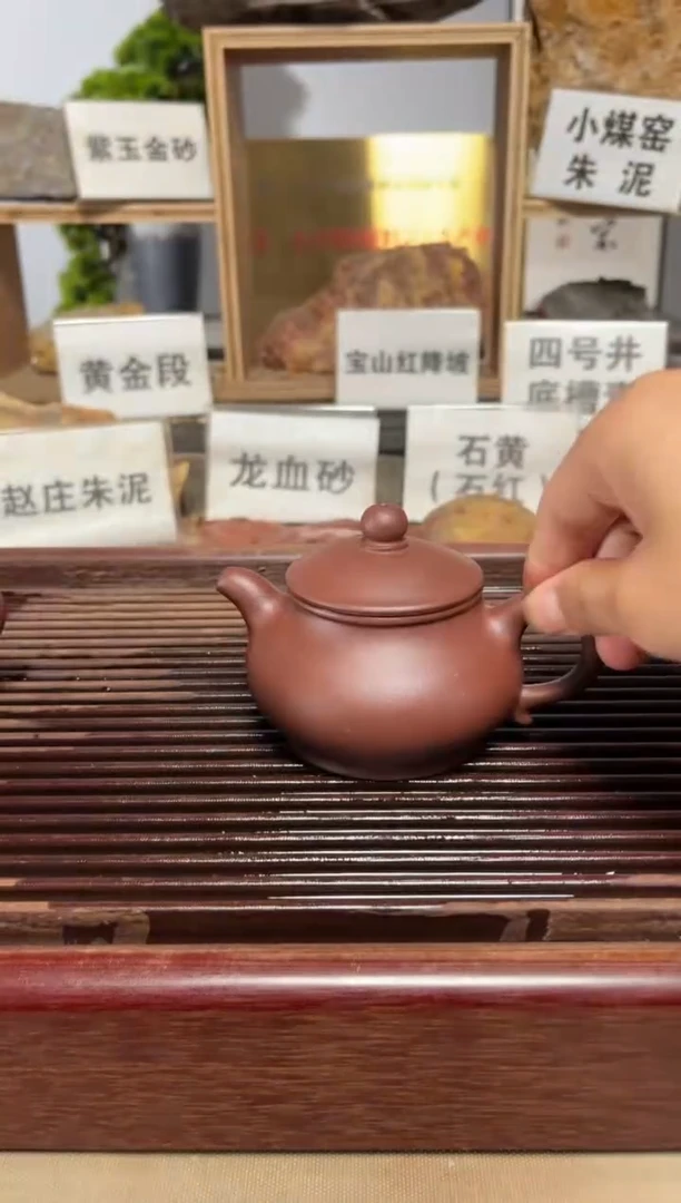 茶壶紫砂陶****彬老底槽潘壶