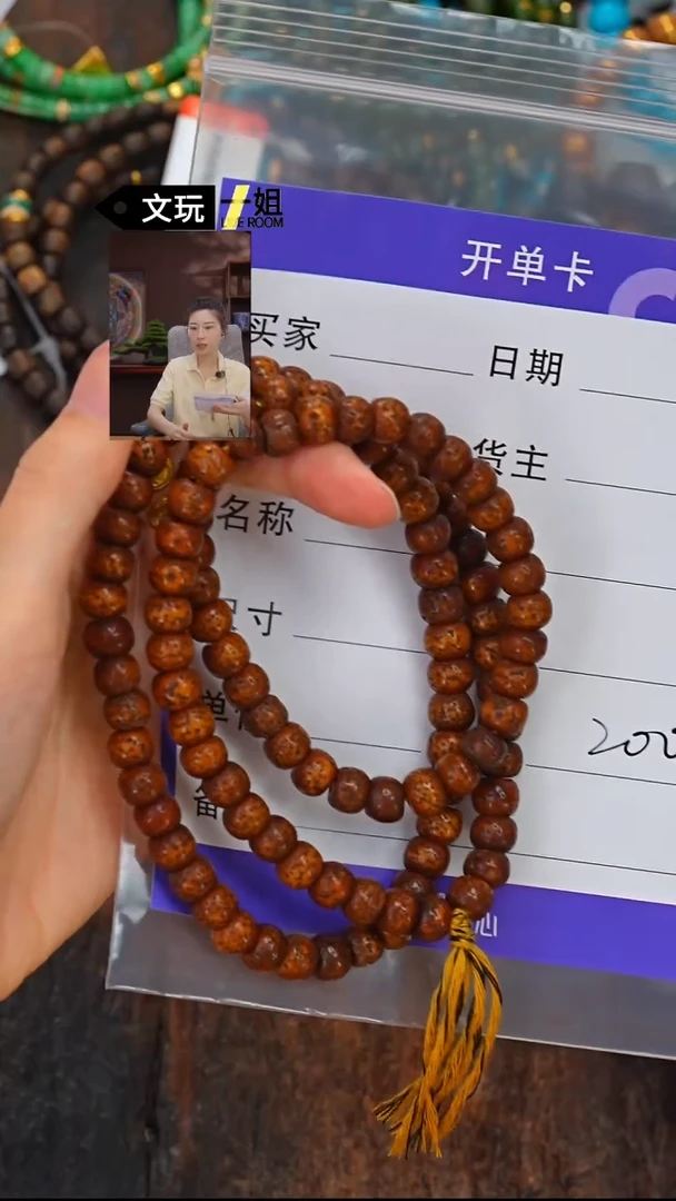 星月菩提吊坠叶**秋星月