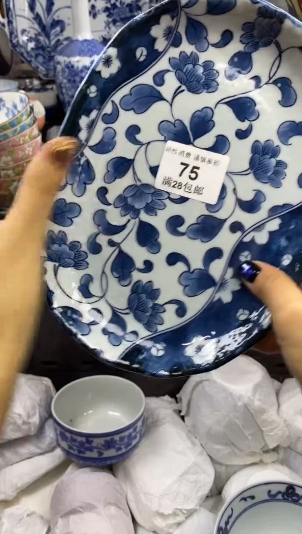 阆**欢瓷色工艺品品品品075