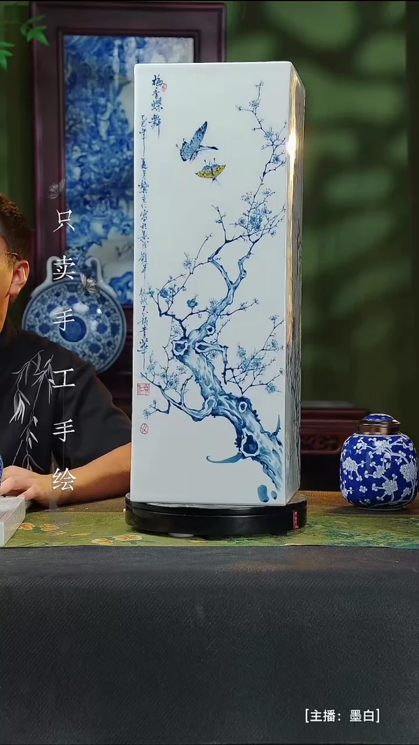 瓷片瑾**～景德镇手工手绘陶瓷