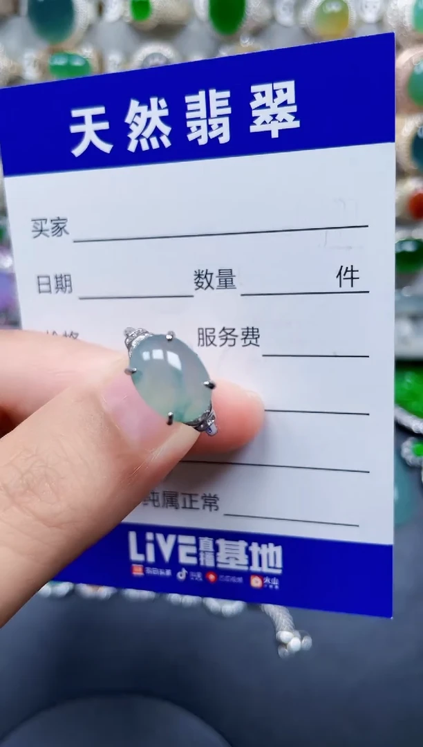 银S925镶嵌戒指翡翠273