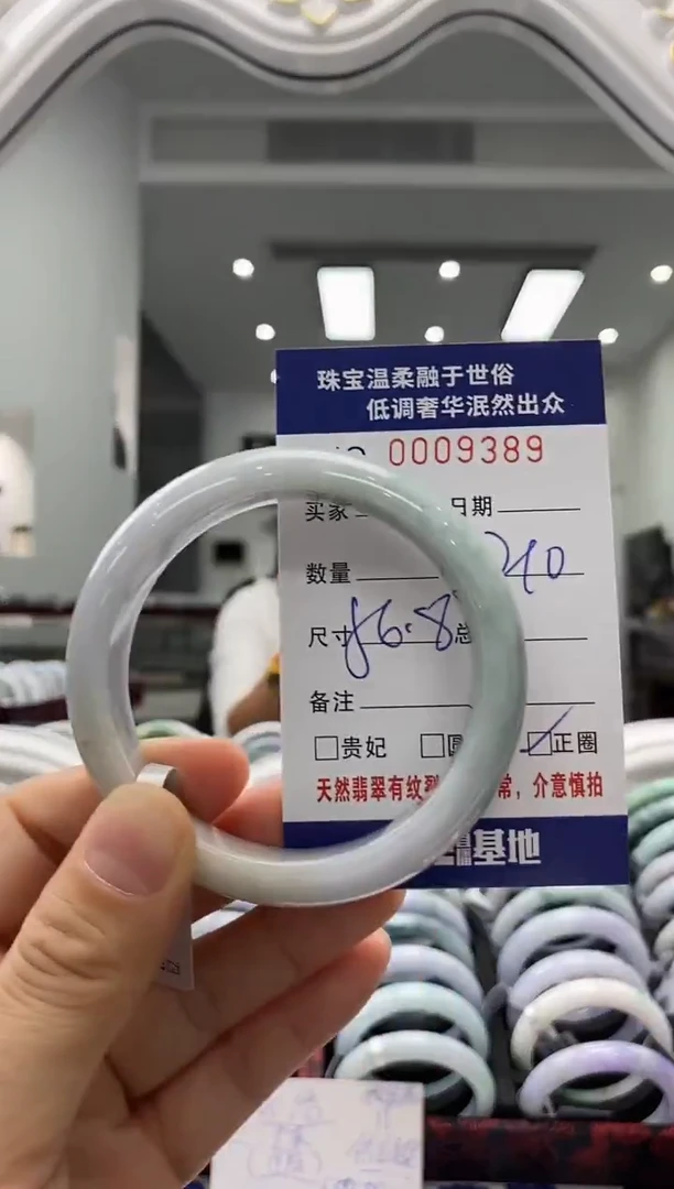 未镶嵌手镯翡翠天然缅甸A货翡翠