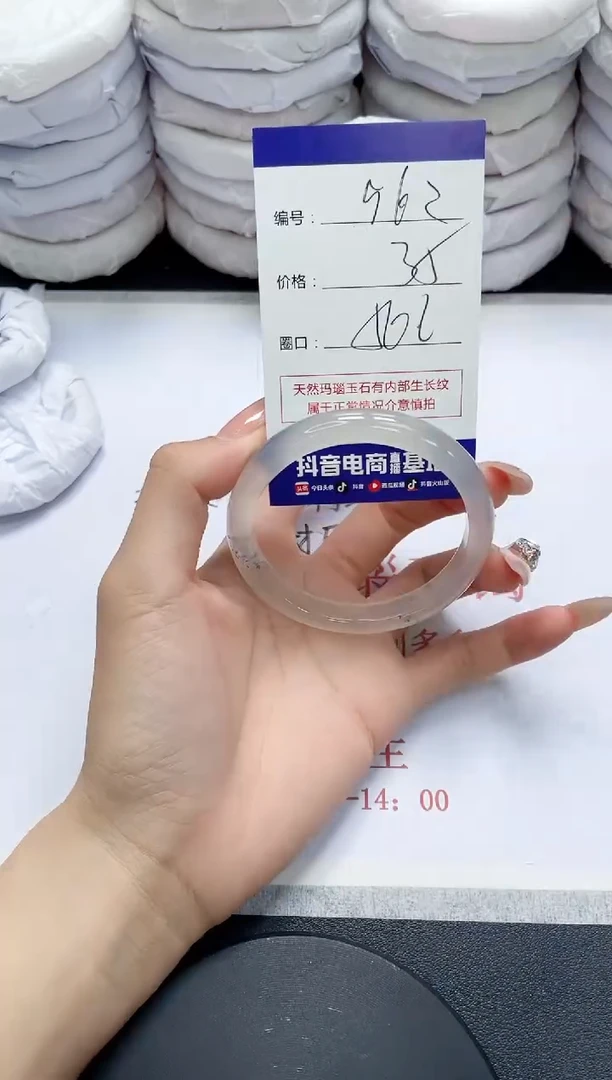 未镶嵌手镯玛瑙/玉髓562