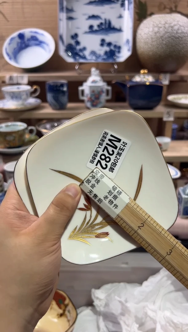 瓷片浪*                 M282