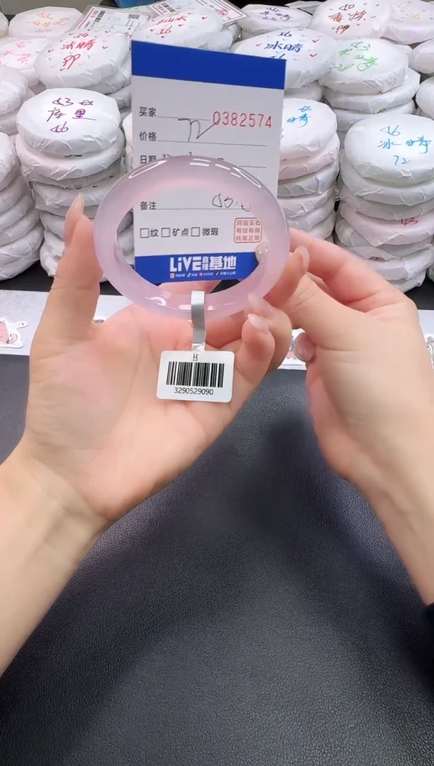 手镯玛瑙/玉髓未镶嵌2574