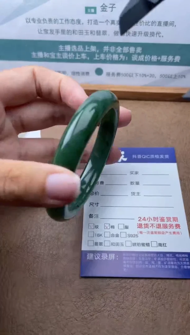和田玉手镯未镶嵌5205605663