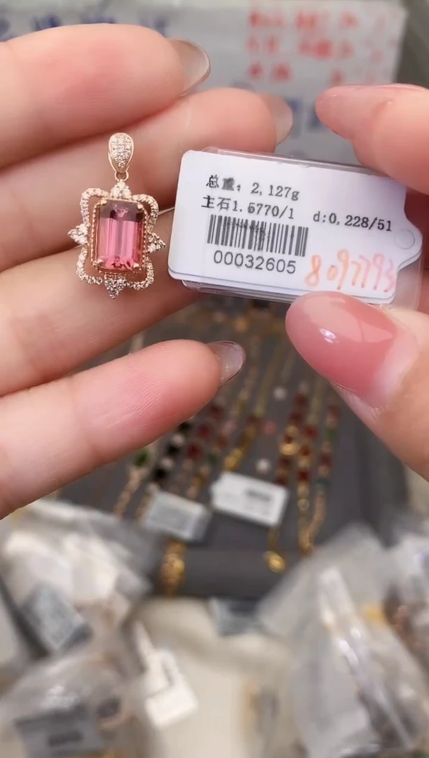 颈饰18K金镶嵌碧玺--专柜--
