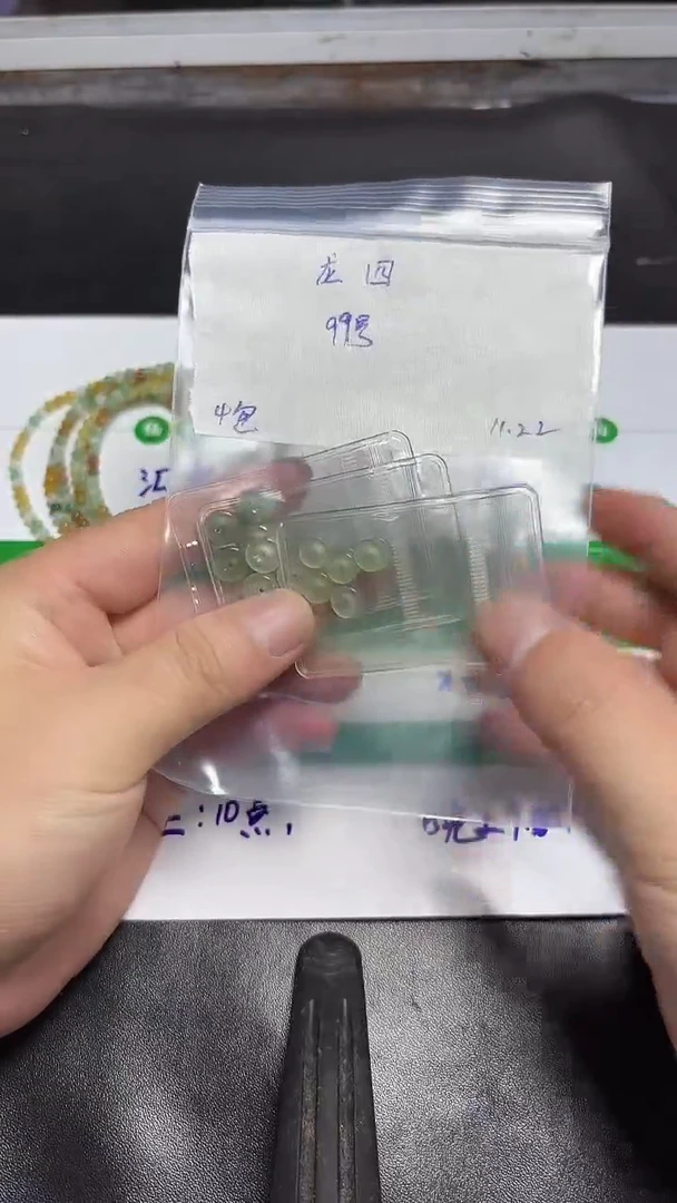 未镶嵌定制翡翠龙*平安扣