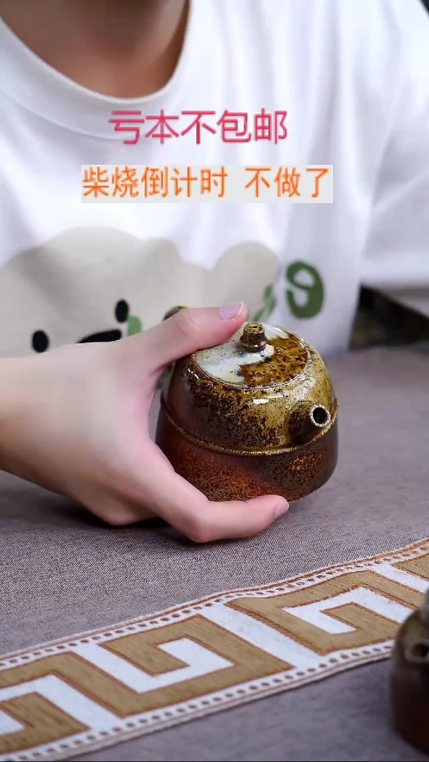 茶壶紫砂1紫砂柴烧