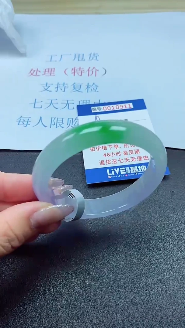 以实物为准00010911