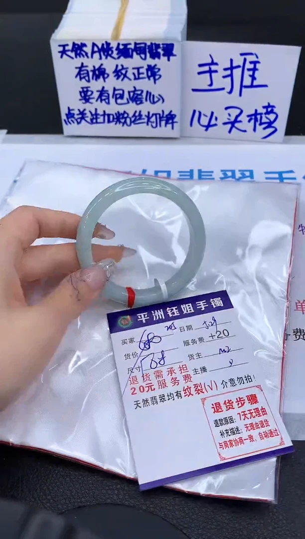 翡翠手镯未镶嵌1111111111