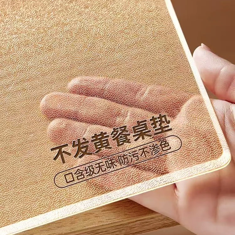 3.0防水防油免洗母婴级pvc透明软玻璃垫