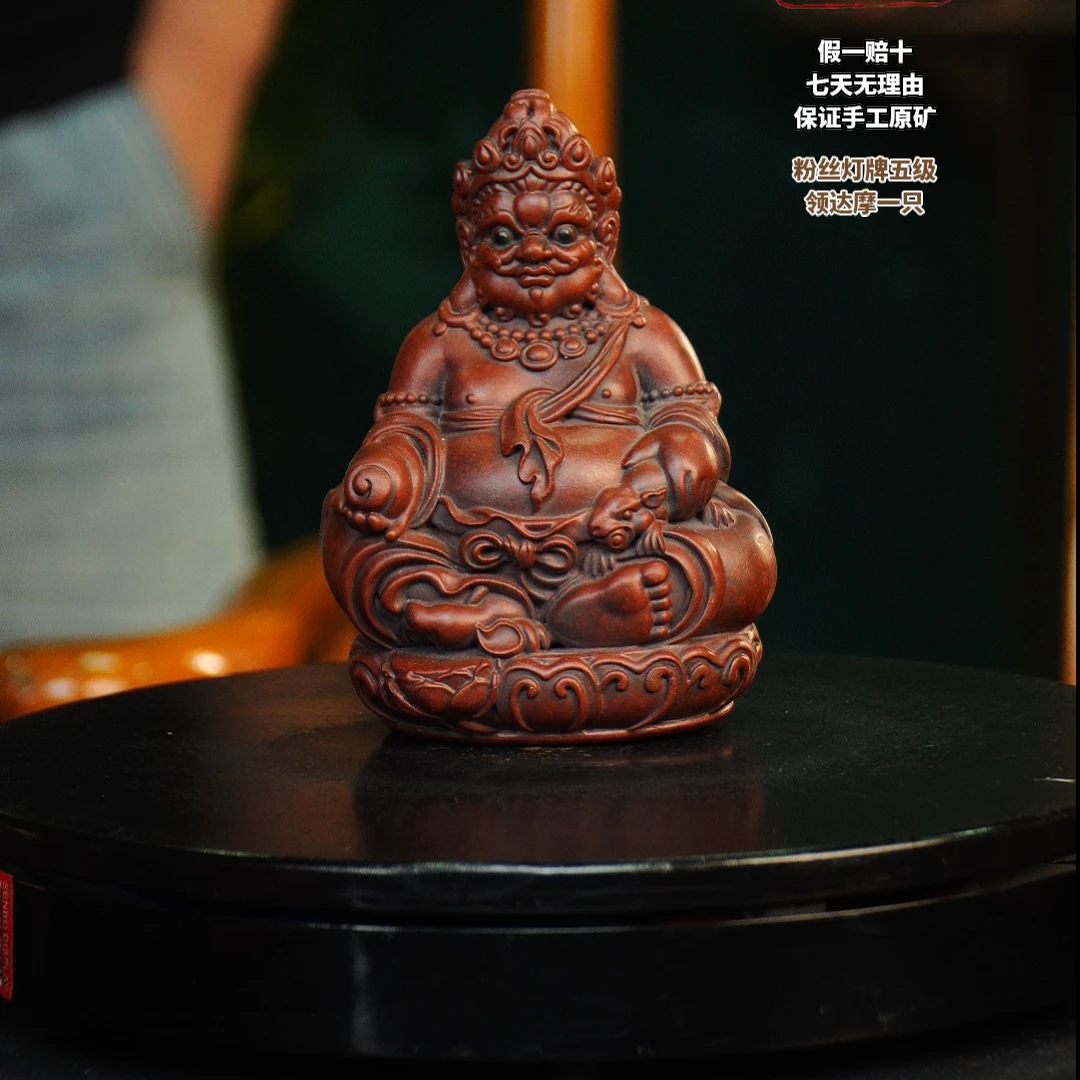 紫 不动明王 宜兴紫砂