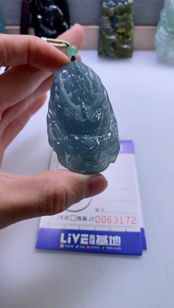 【闪购商品】翡翠挂件未镶嵌