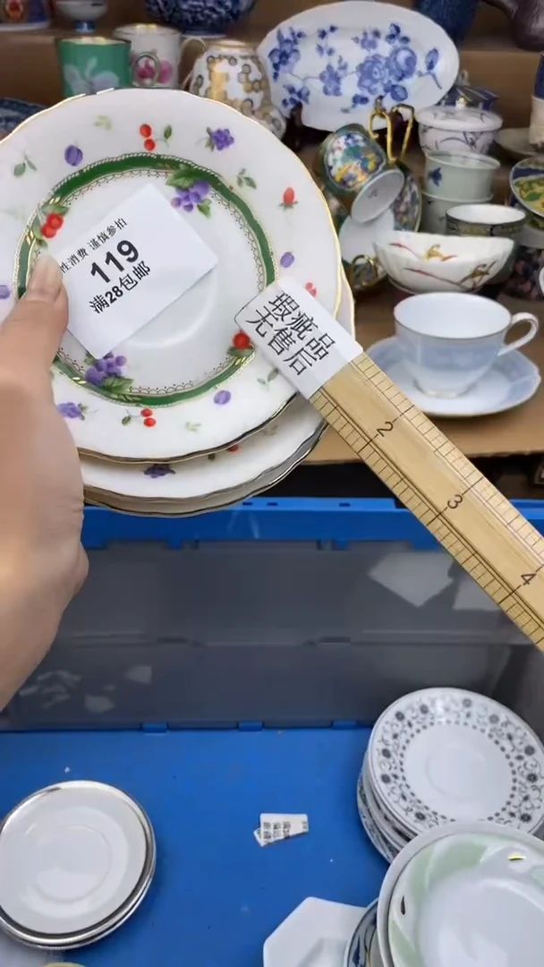 【闪购商品】杯瓷色工艺品品品品119