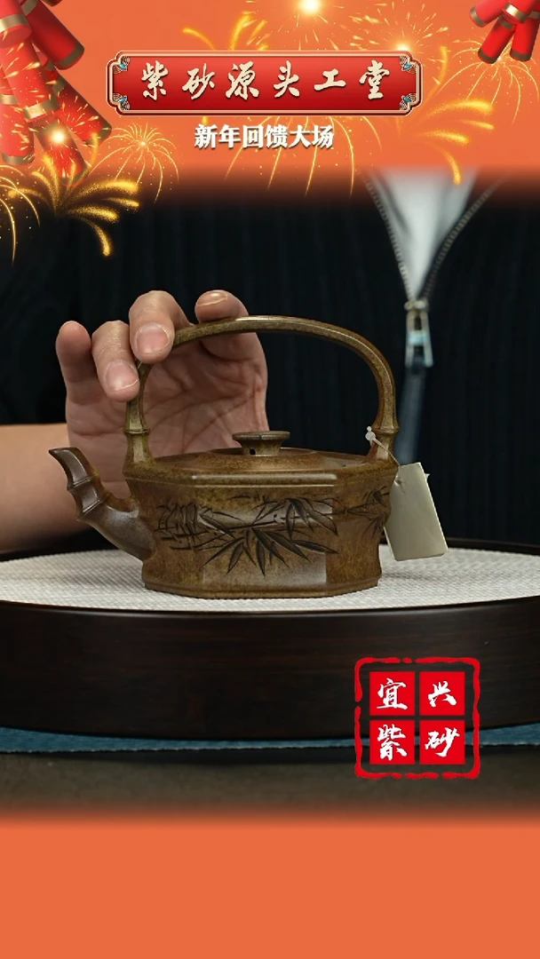 【闪购商品】紫砂茶壶宜兴紫砂茶壶