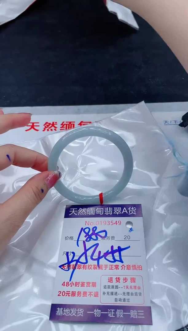 翡翠手镯未镶嵌6666666666666