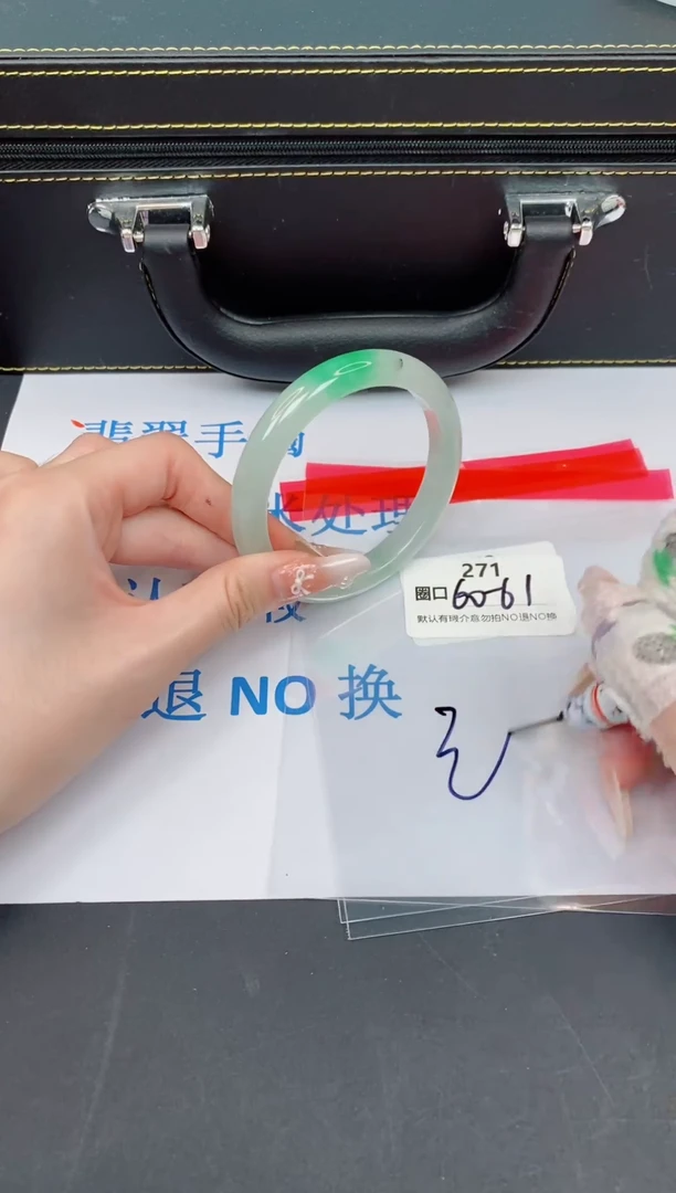 未镶嵌手镯翡翠默认有瑕--272