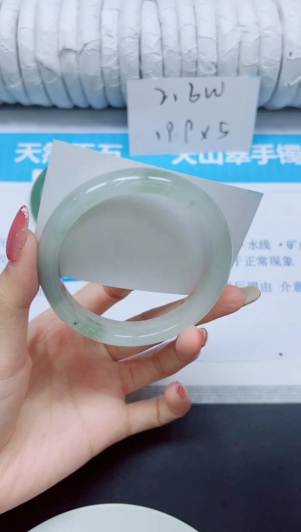 石英质玉手镯未镶嵌191/63
