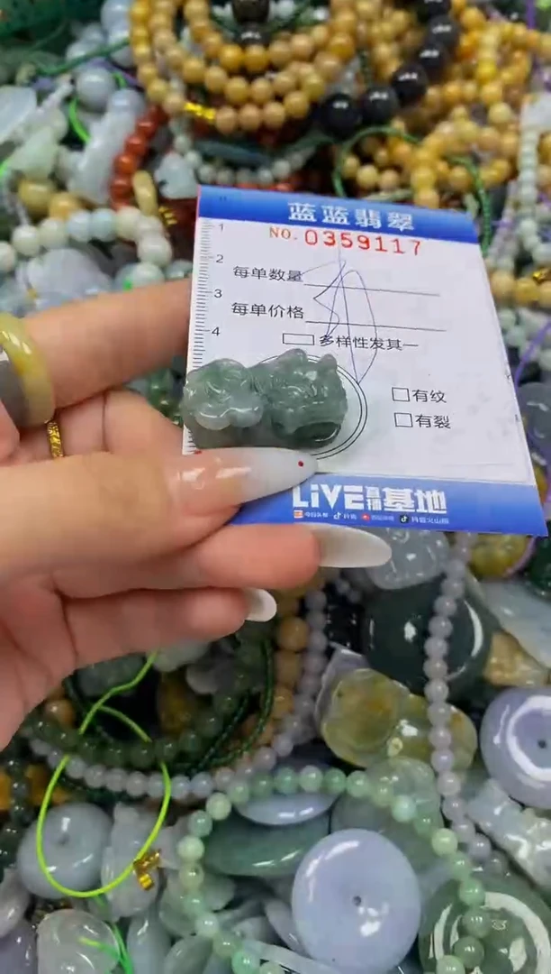 颈饰未镶嵌翡翠闪购0359117