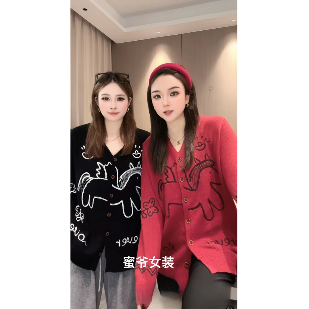 马上有钱针织开衫外套#47853