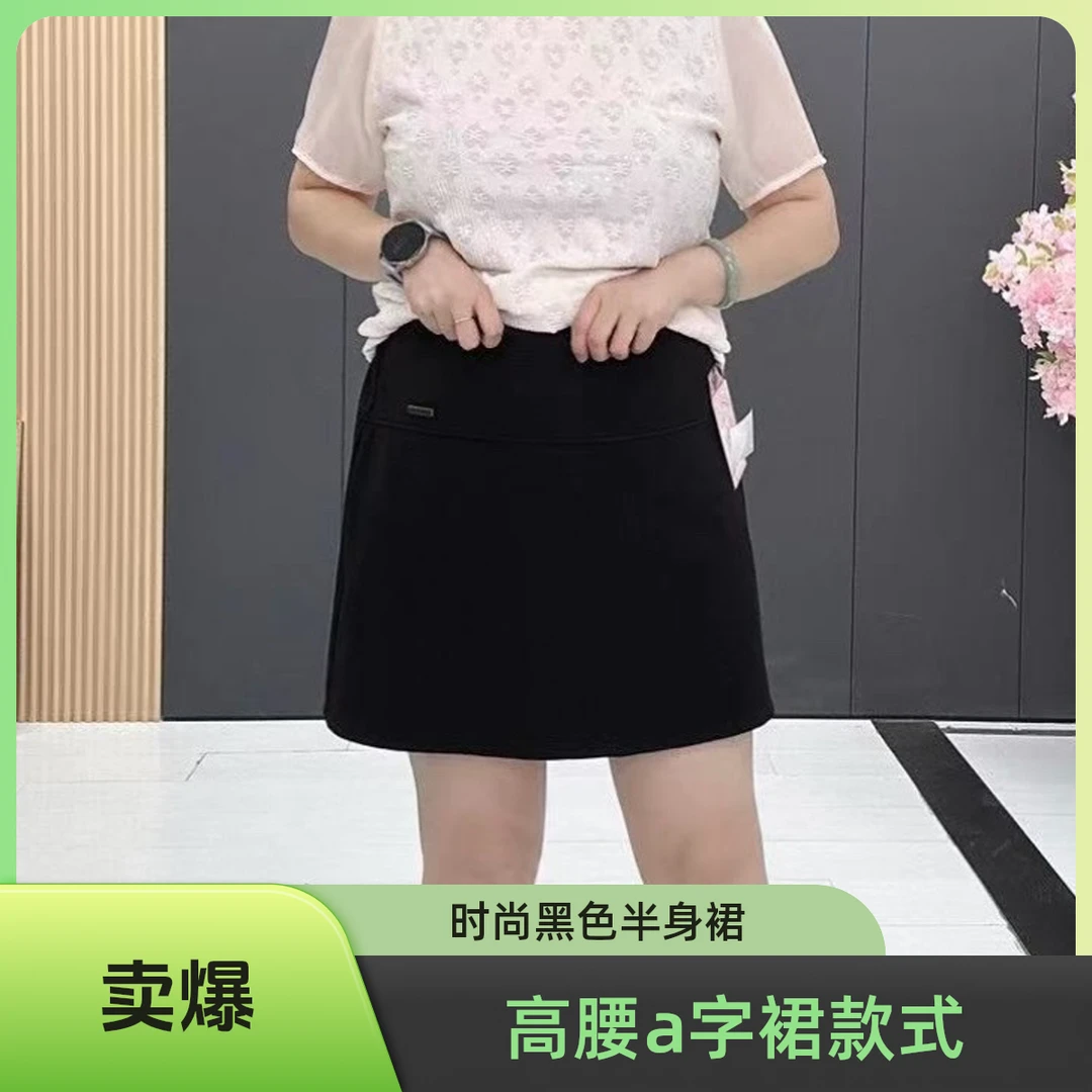 2025春夏新款高腰显瘦防走光半身裙时尚百搭包臀短裙开叉设计