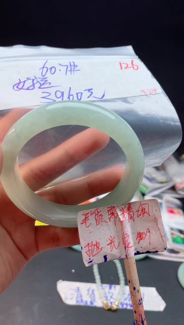 未镶嵌定制翡翠好****️拍一发一126