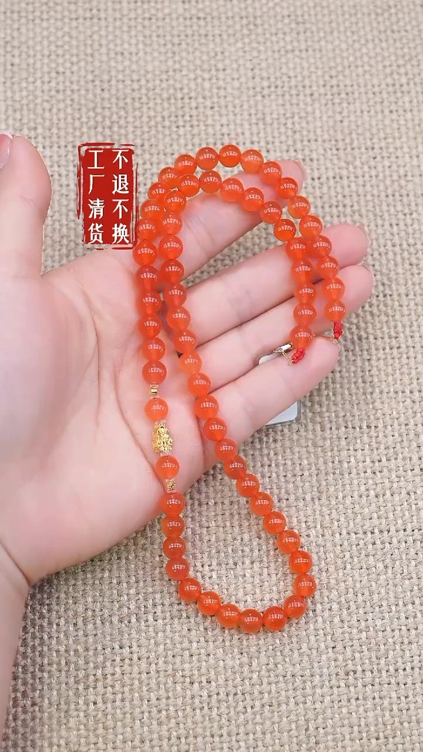 颈饰18K金镶嵌南红玛瑙112工厂抛货不退不换天然纹裂