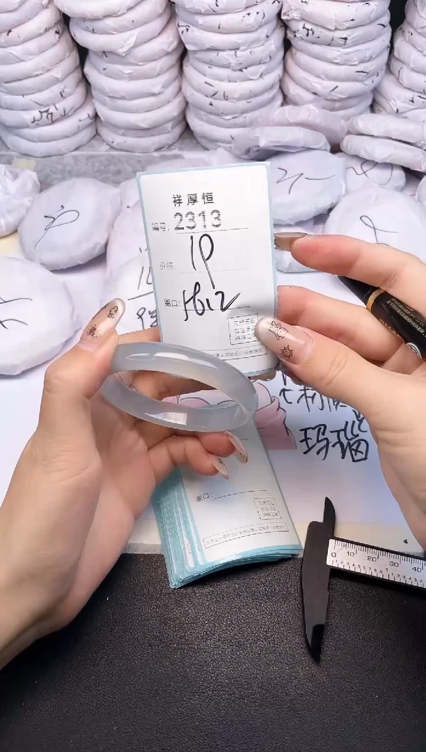 玛瑙/玉髓手镯未镶嵌2313