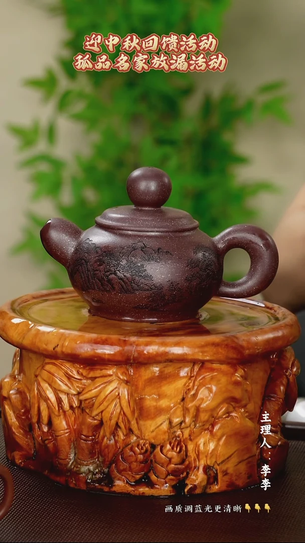 茶壶紫砂李桂敏老师  紫玉金砂