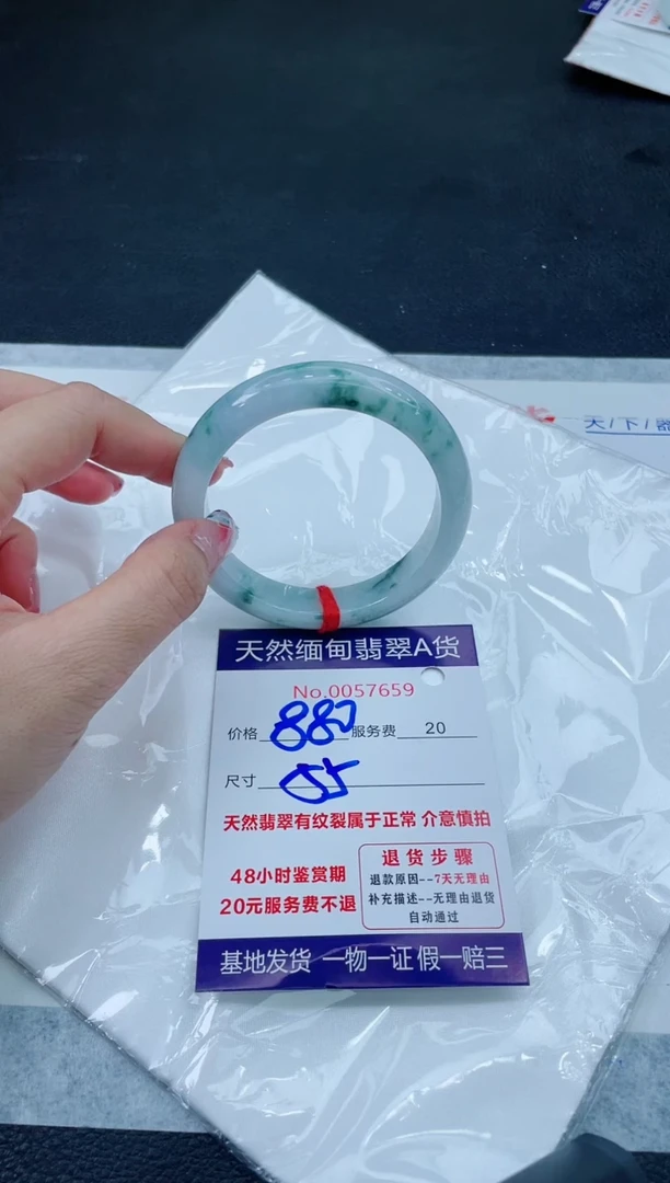 翡翠手镯未镶嵌6666666666