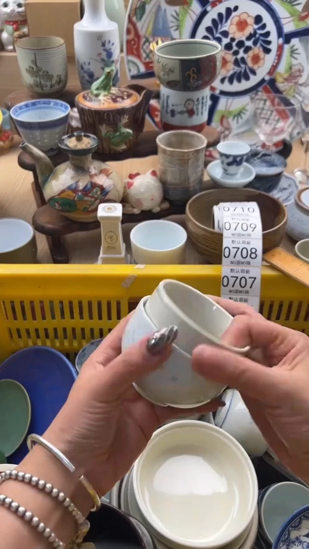 705默认微瑕，满20元包邮