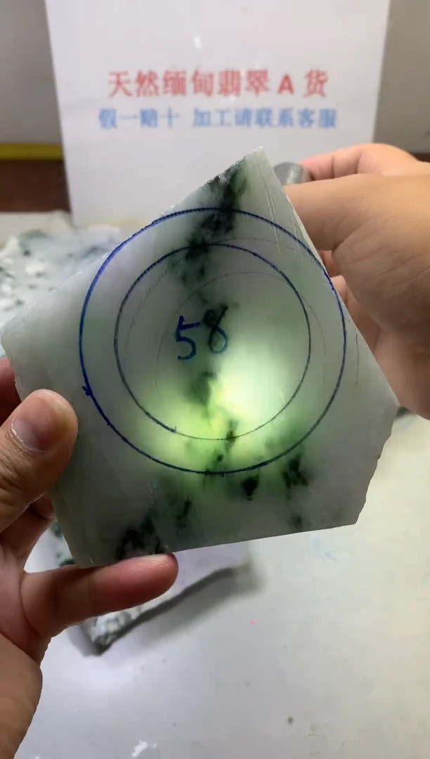 散珠翡翠翡翠裸石