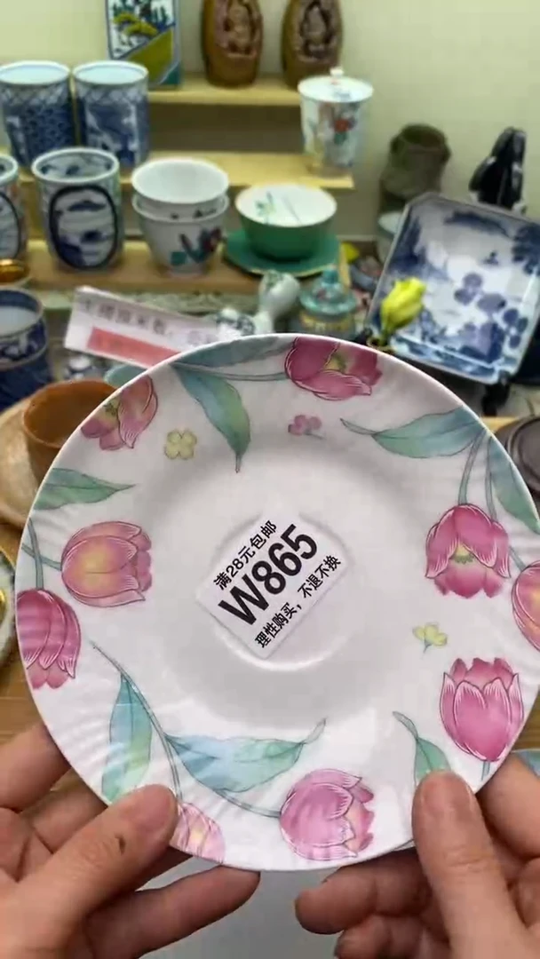 【闪购商品】瓷片865盛瑞陶瓷  满28包邮