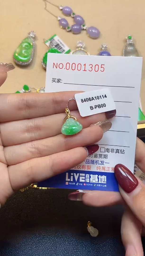 【闪购商品】翡翠吊坠(不含链)18K金镶嵌1305