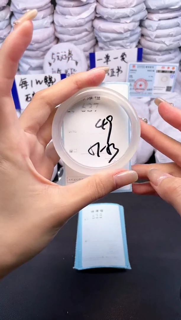 玛瑙/玉髓手镯未镶嵌637