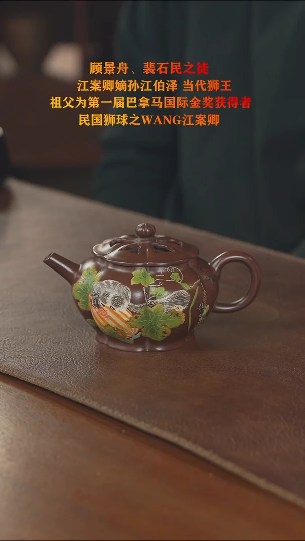 茶壶紫砂紫砂壶紫砂壶