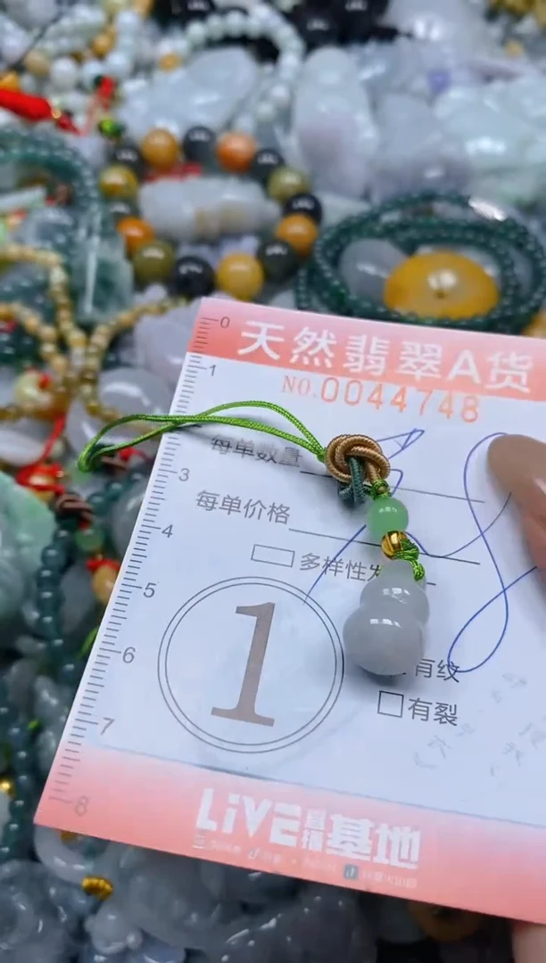 翡翠未镶嵌颈饰闪购0044748