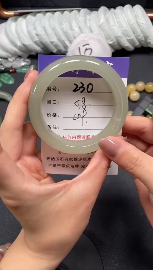 未镶嵌手镯石英质玉58