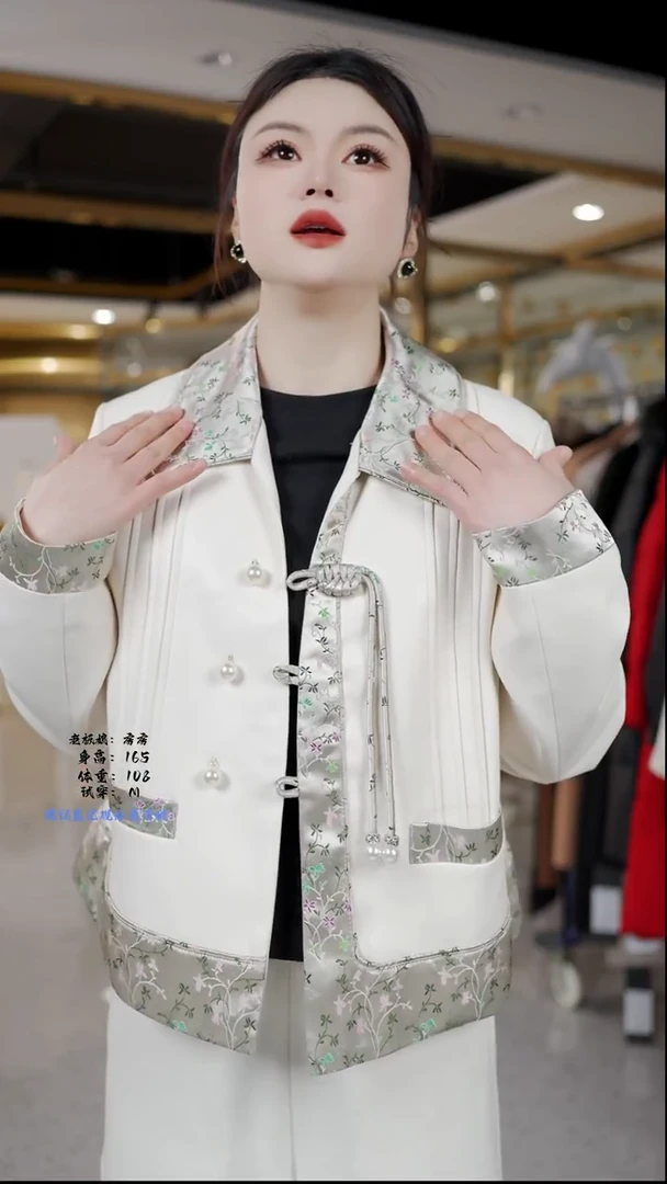 房房优选集合孤品捡漏/90-115